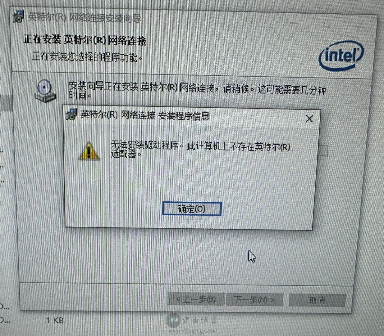 微星B560M MORTAR WIFI报由于 Windows 无法加载这个设备所需的驱动程序，导致这个设备工作异常。 (代码 31)/无法安装驱动程序。此计算机上不存在英特尔(R)适配器。